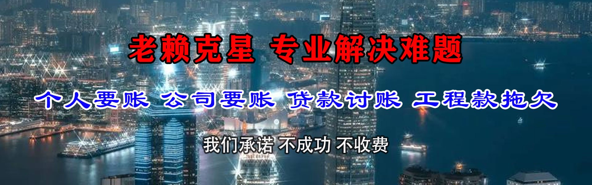 吉州追债公司